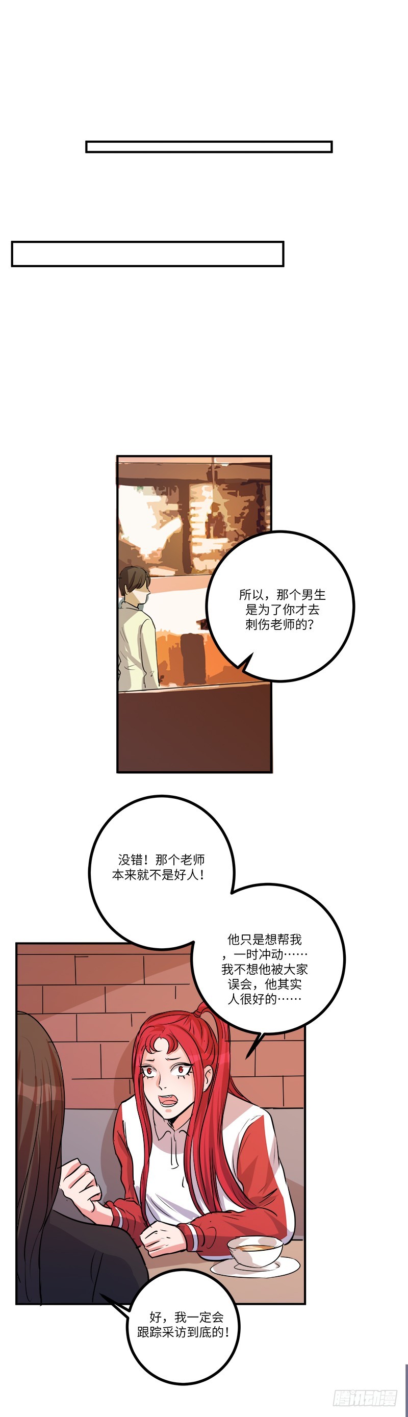 第六十三话：美好的明天9