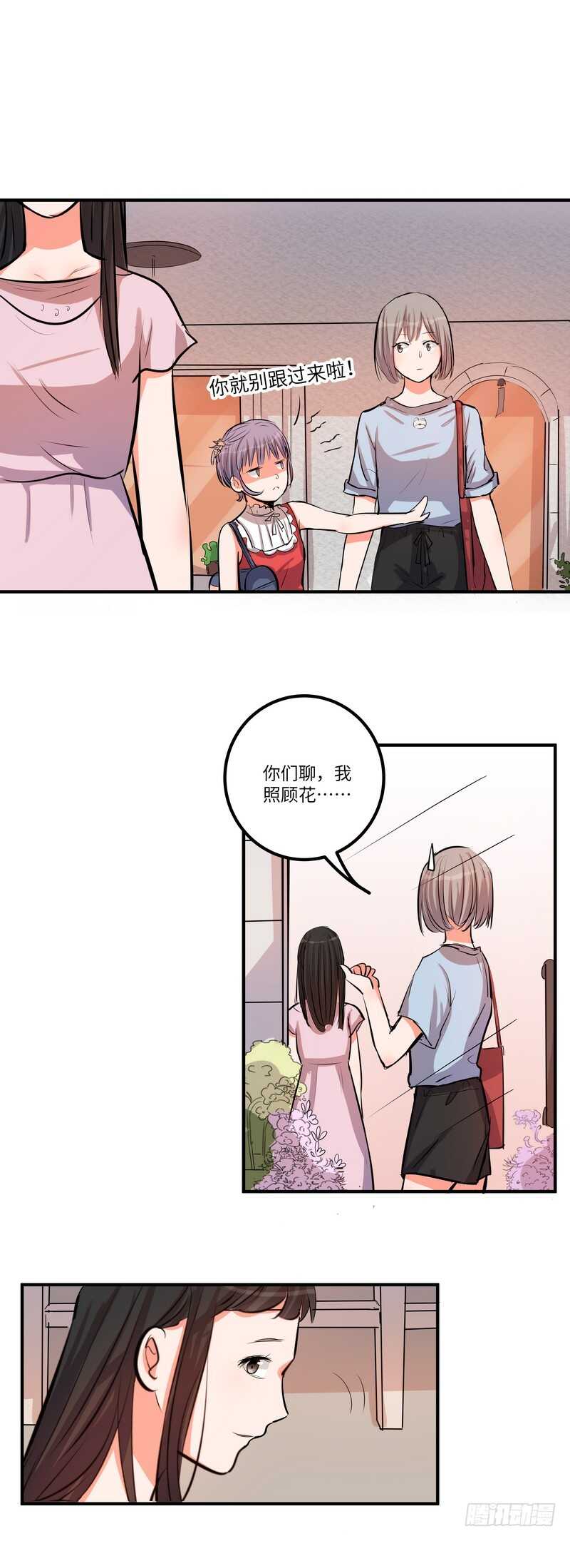 第四十七话：破碎的幸福6