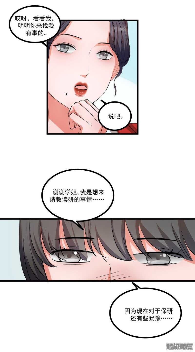 第十四话：解围16