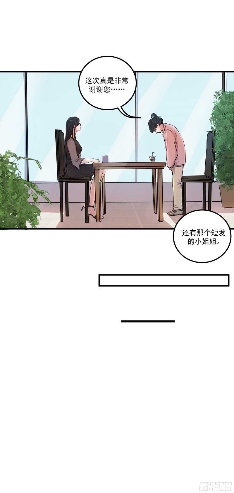 第三十四话：离去与归来27