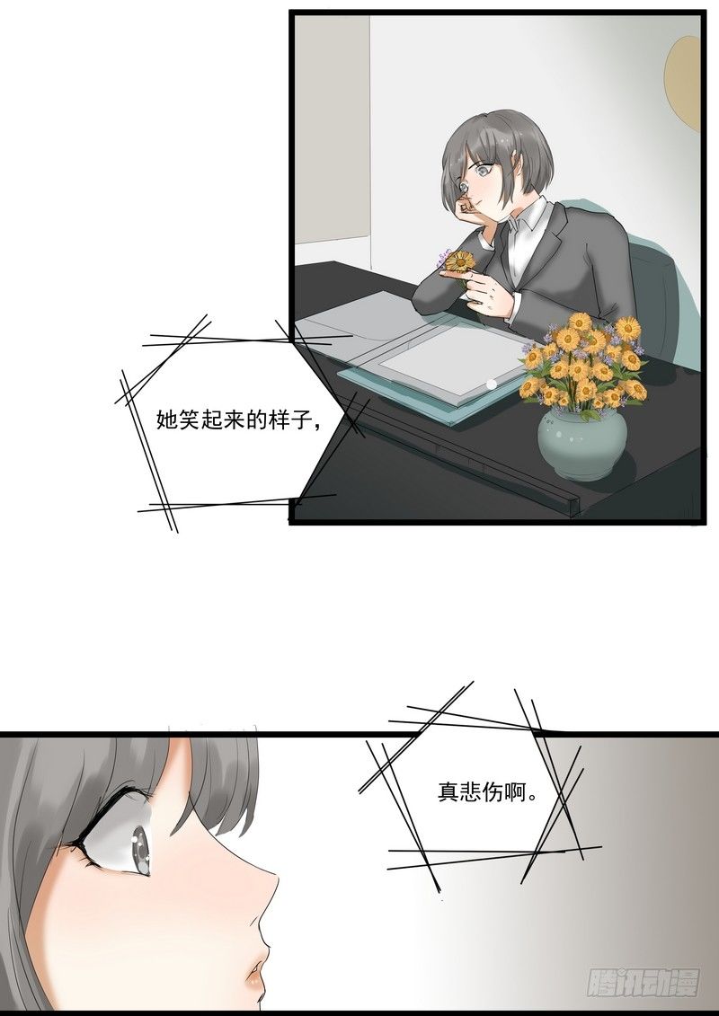 第一话：祈愿花屋52