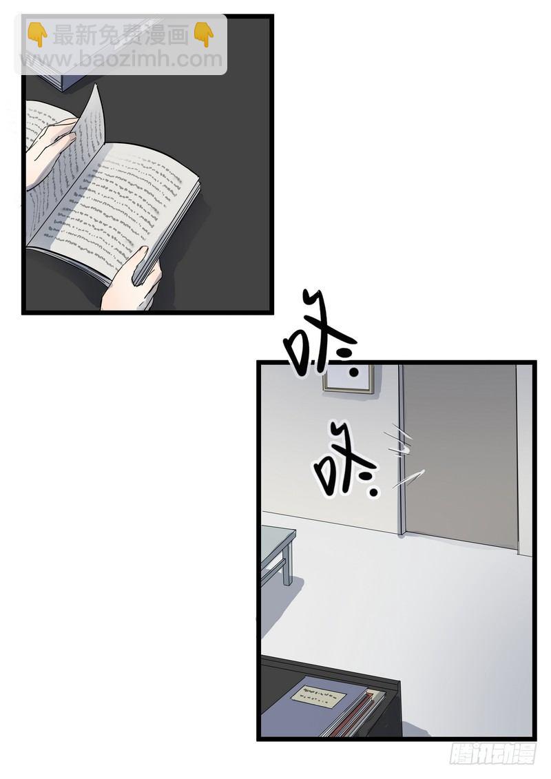 第一话：祈愿花屋26