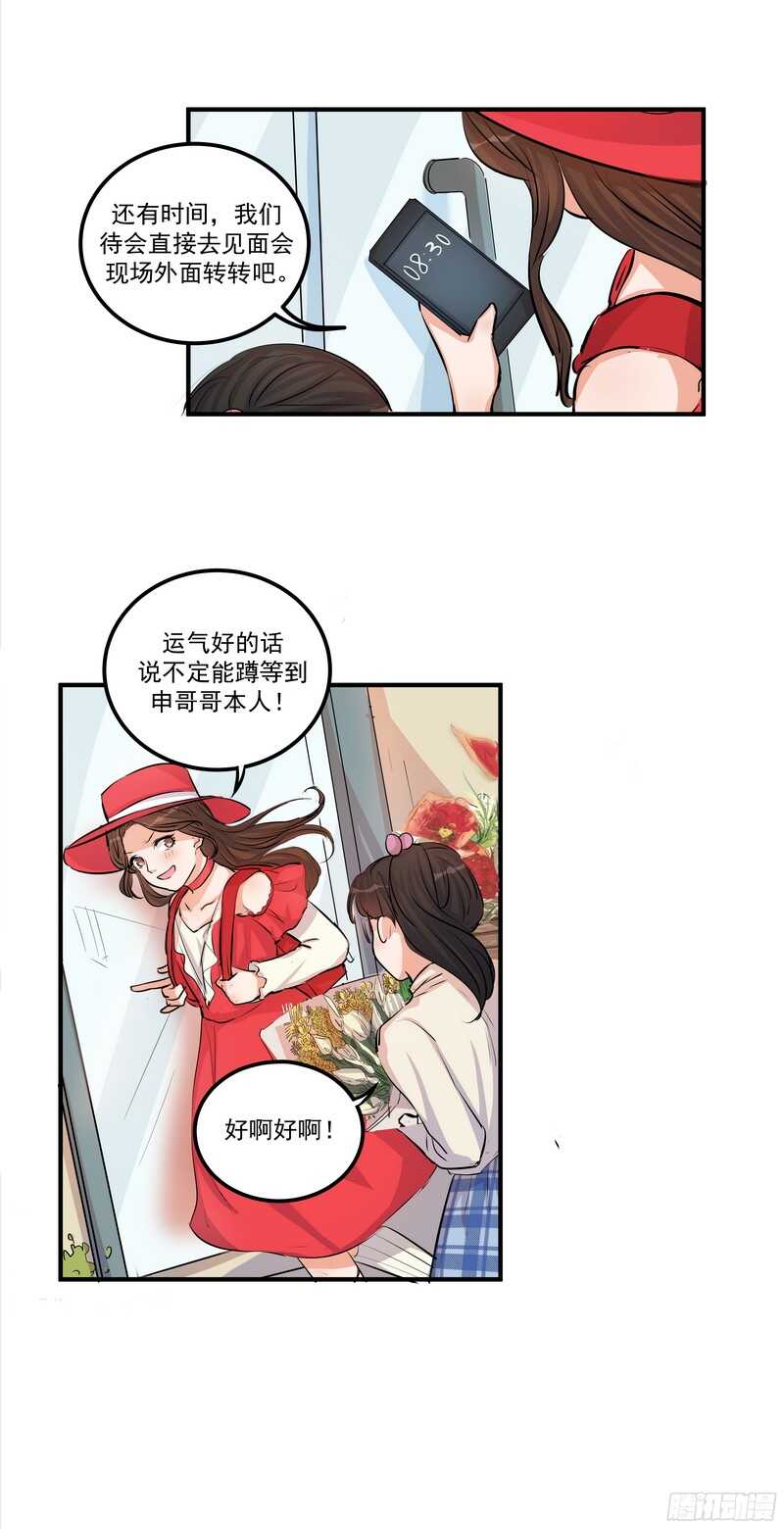 第二十七话：红染4