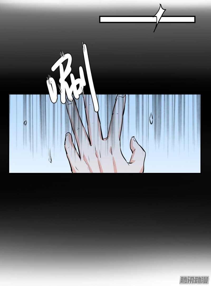 第二十五话:落水22