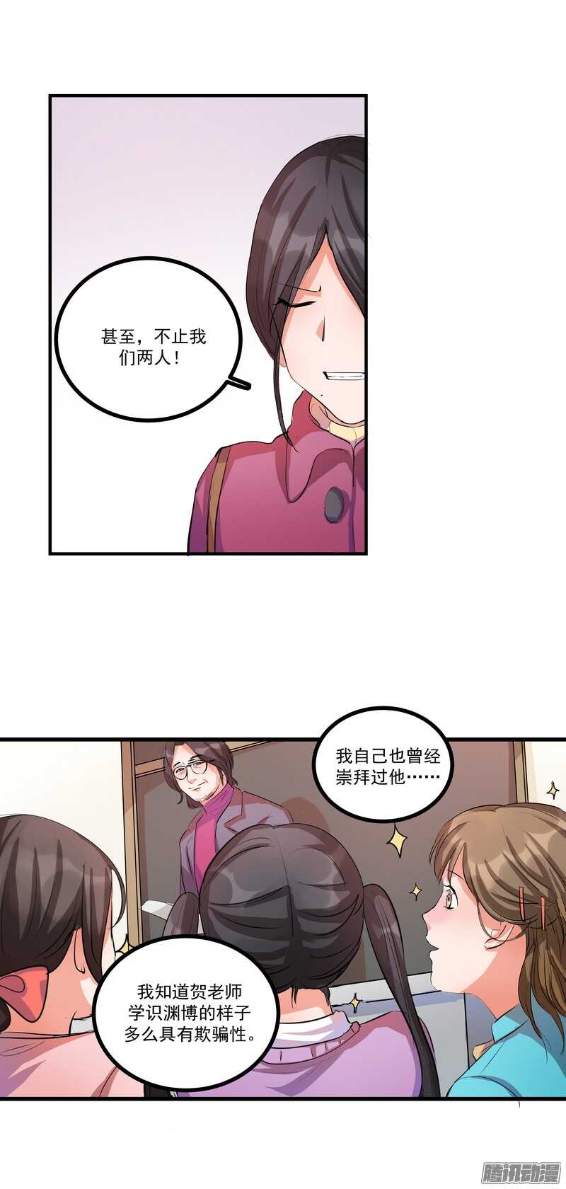 第十七话：接近4