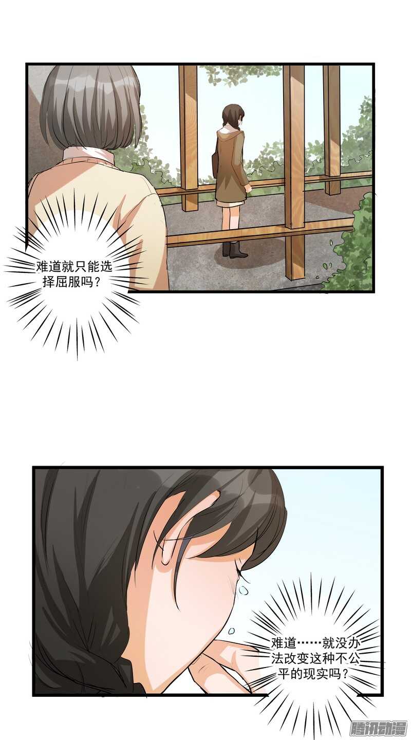 第十四话：解围22