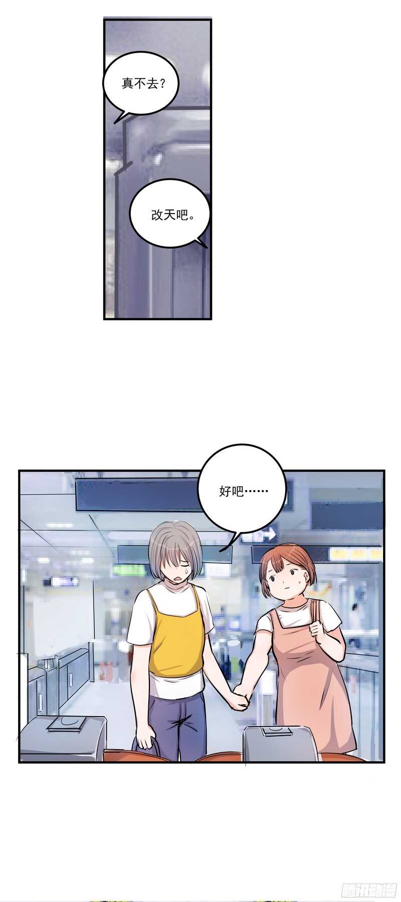 第三十五话：记者5