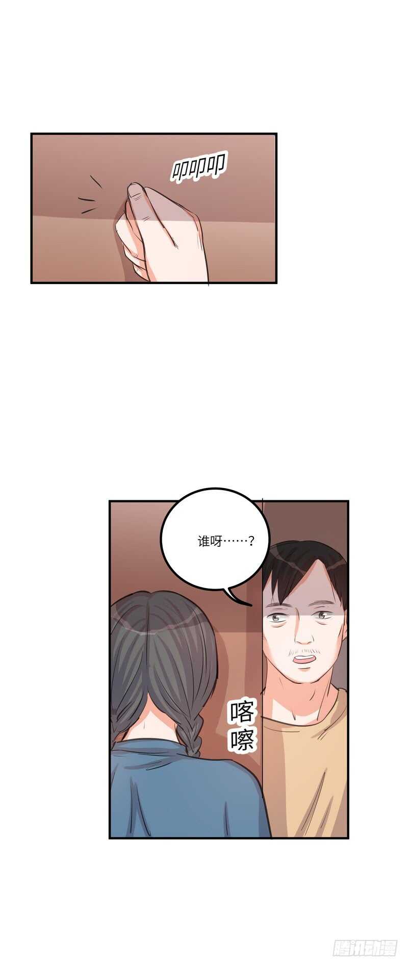 第四十一话：铩羽12