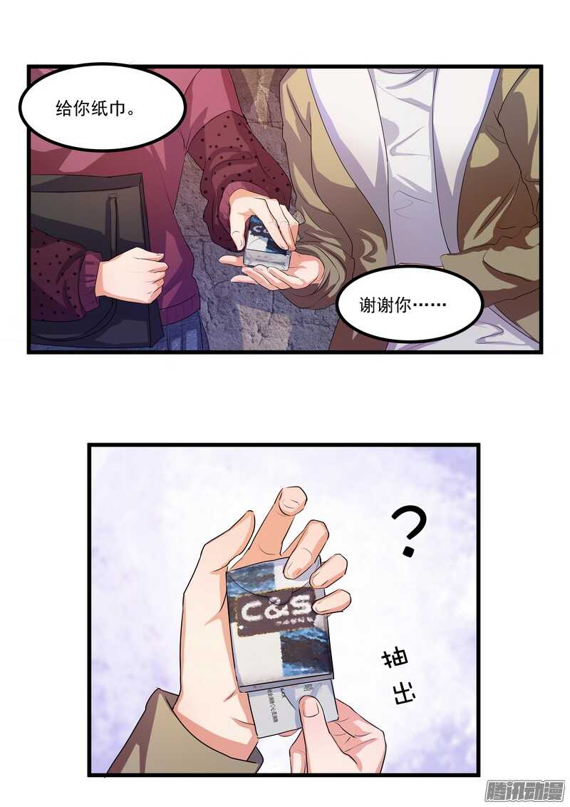 第十三话：介绍3