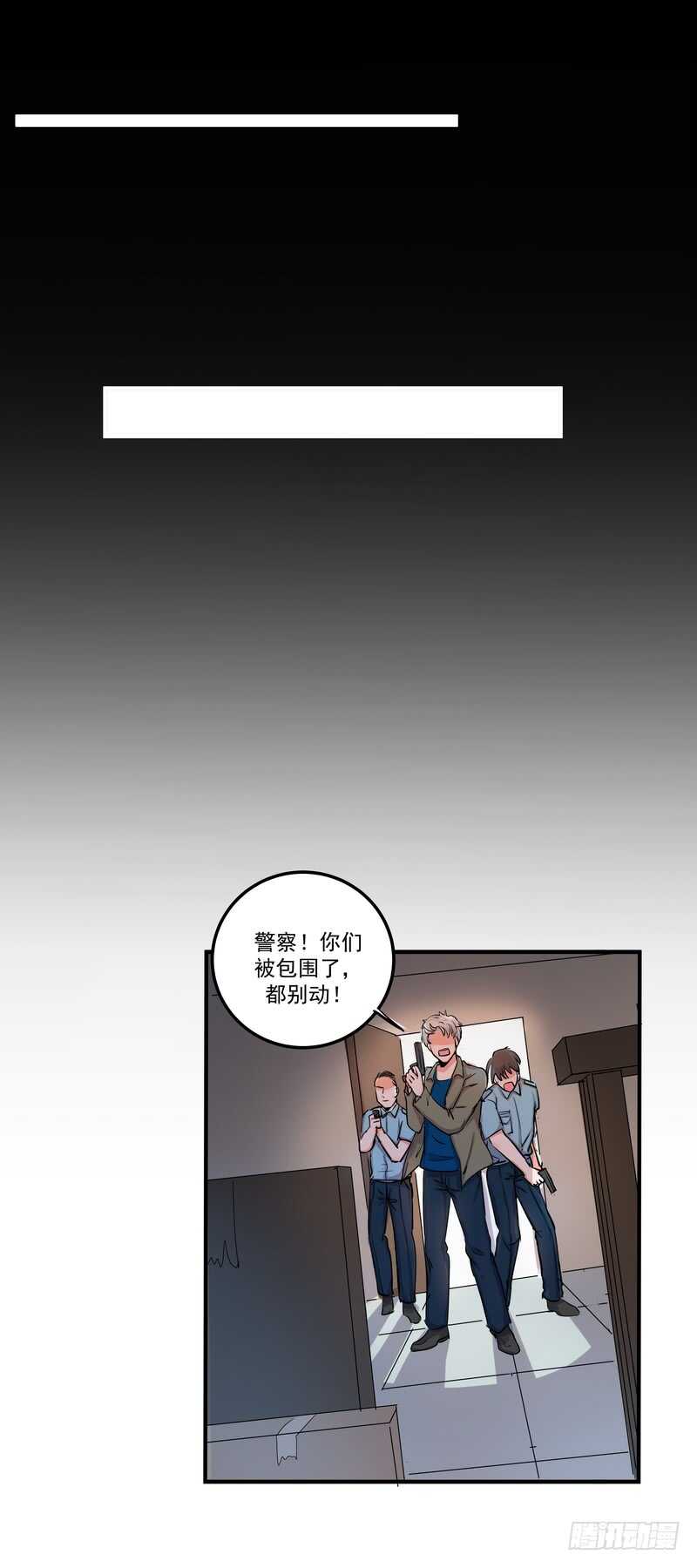 第三十六话：救援24