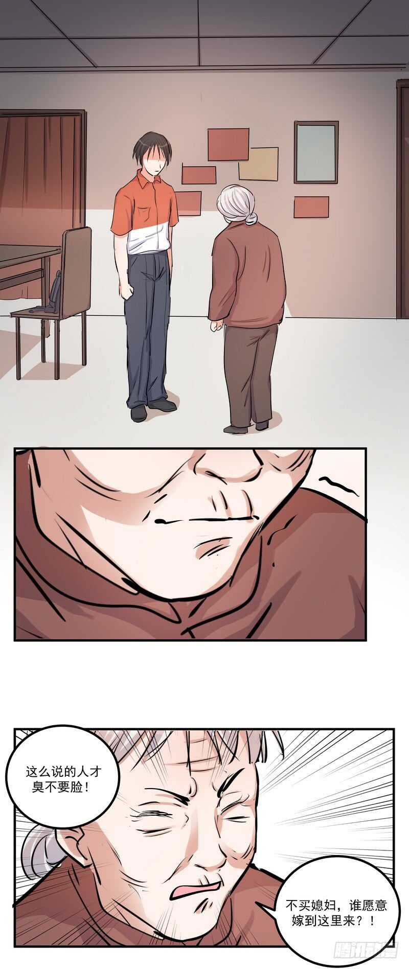 第四十一话：铩羽0