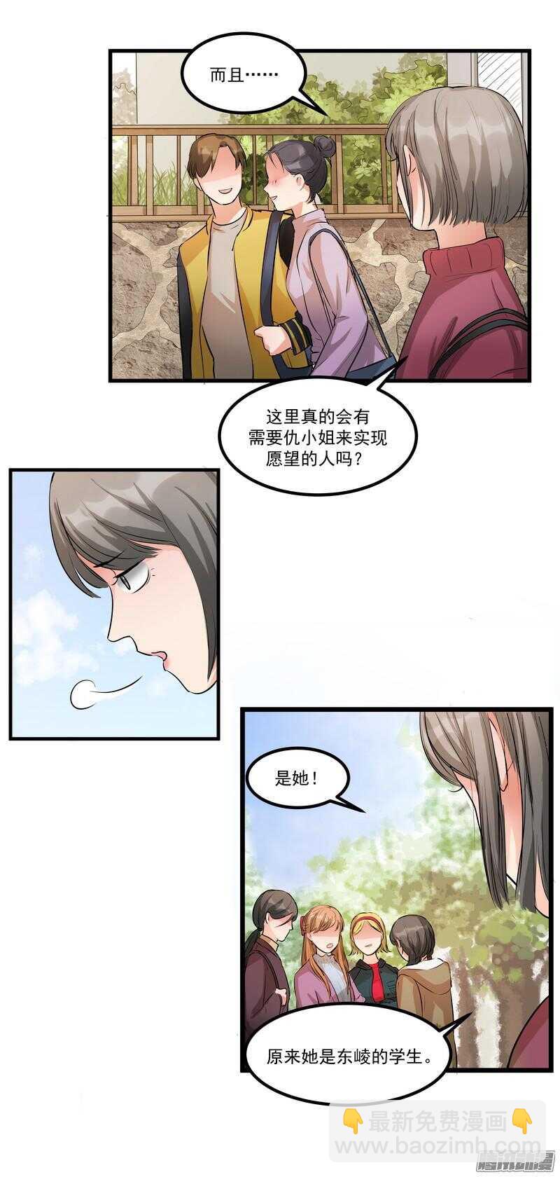 第十二话：名片17