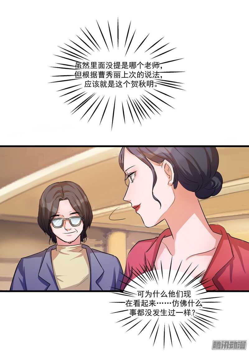 第十四话：解围8