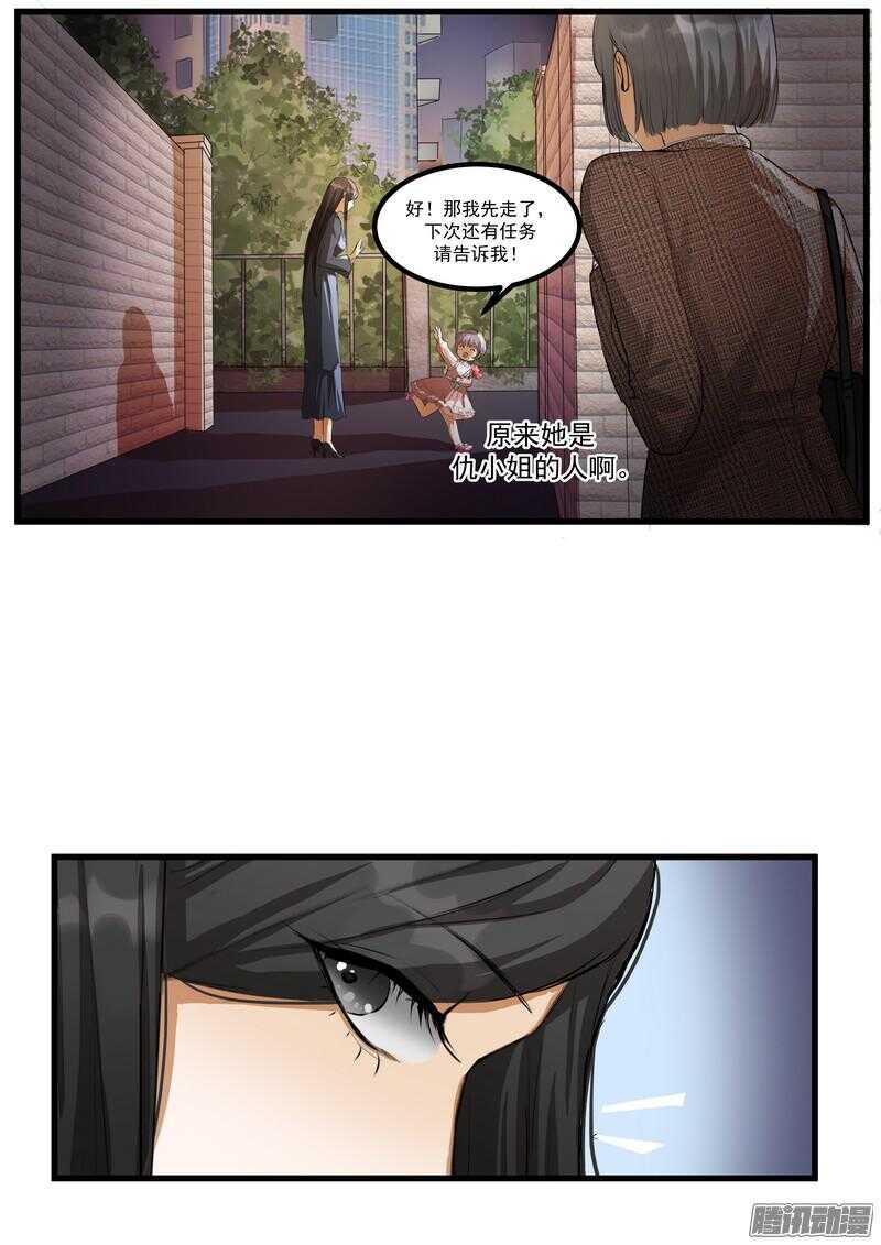 第十一话：重新开始9