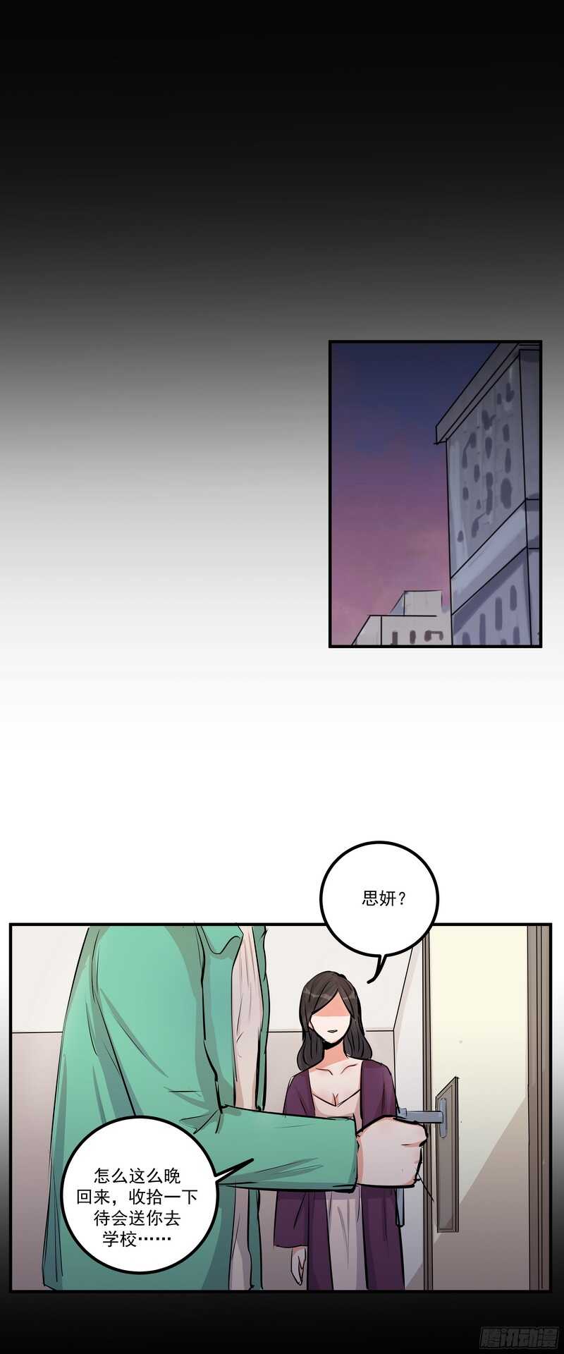 第三十一话：羞辱25