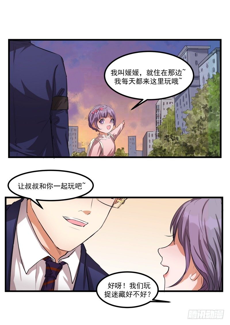 第十话：第二次机会40