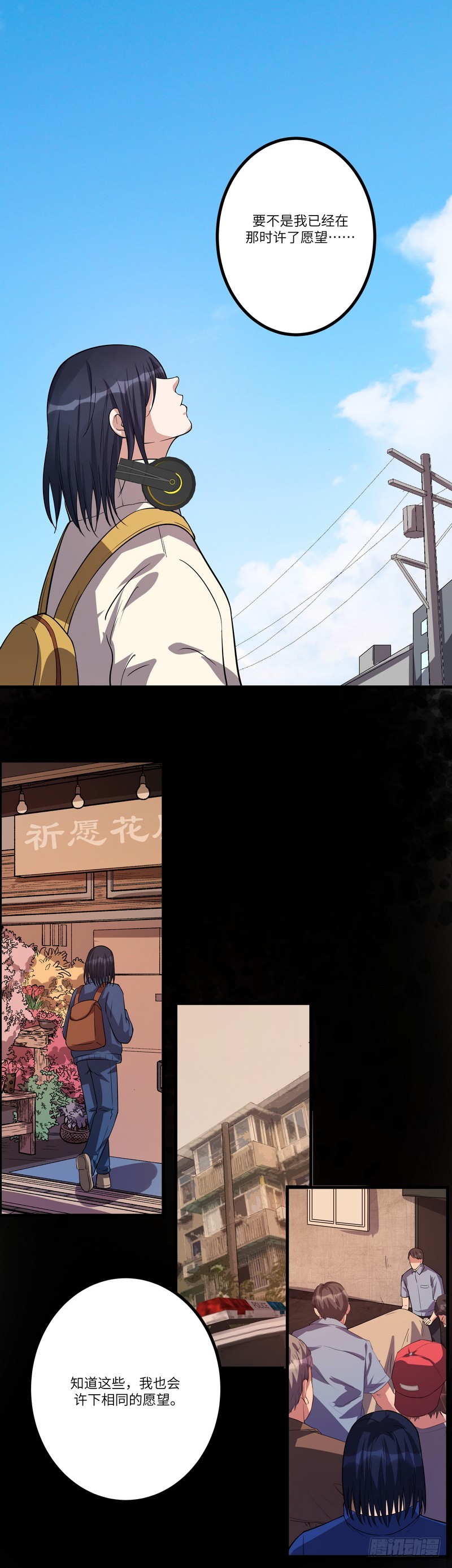 第七十五话：探监15