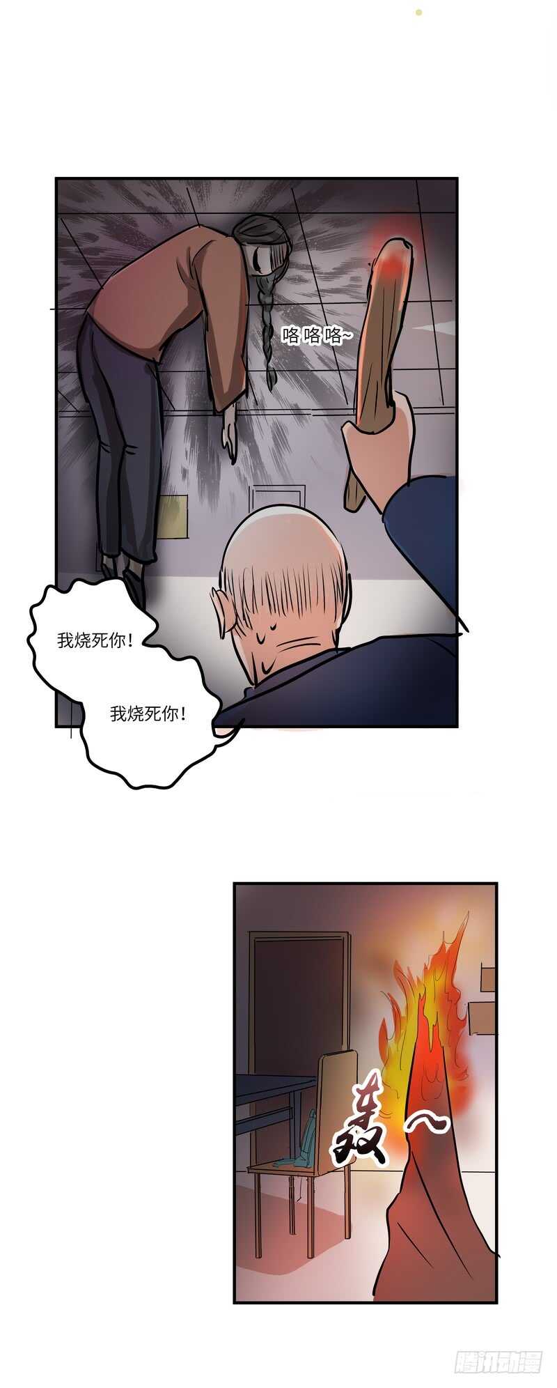 第四十二话：诅咒28