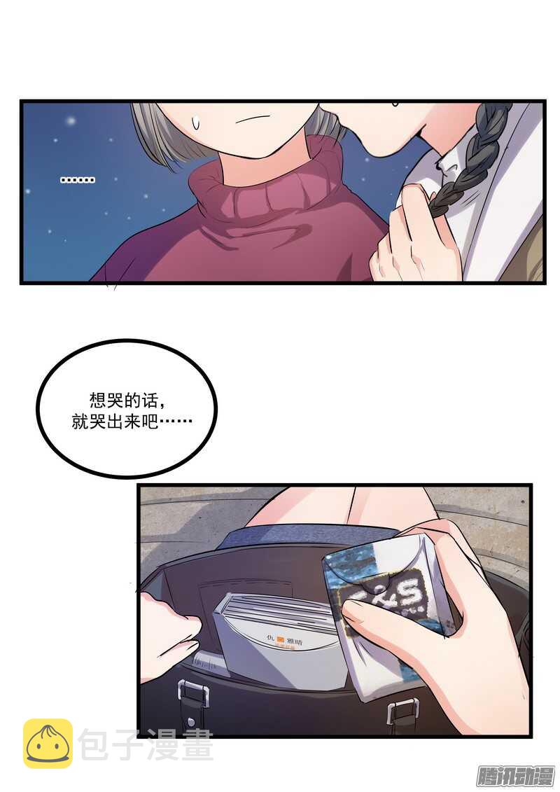 第十三话：介绍2
