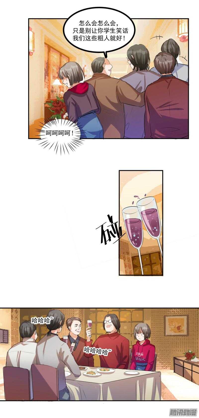 第十七话：接近25