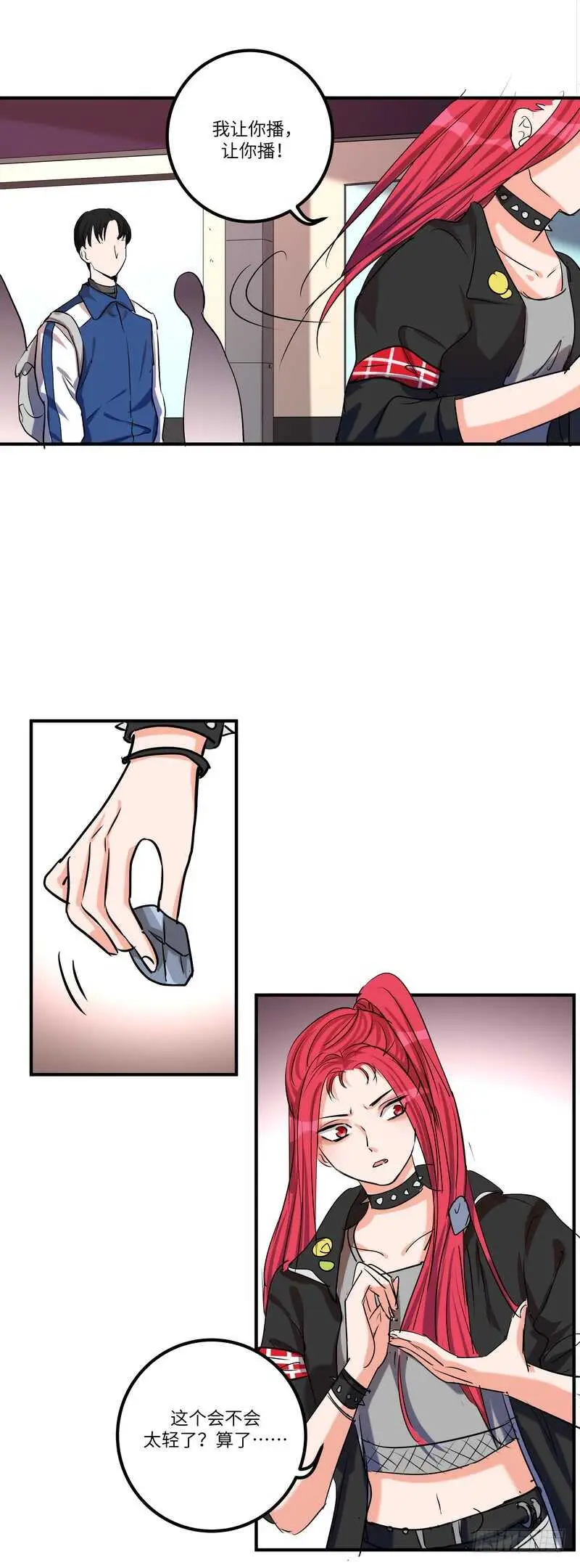 第六十话：相信9