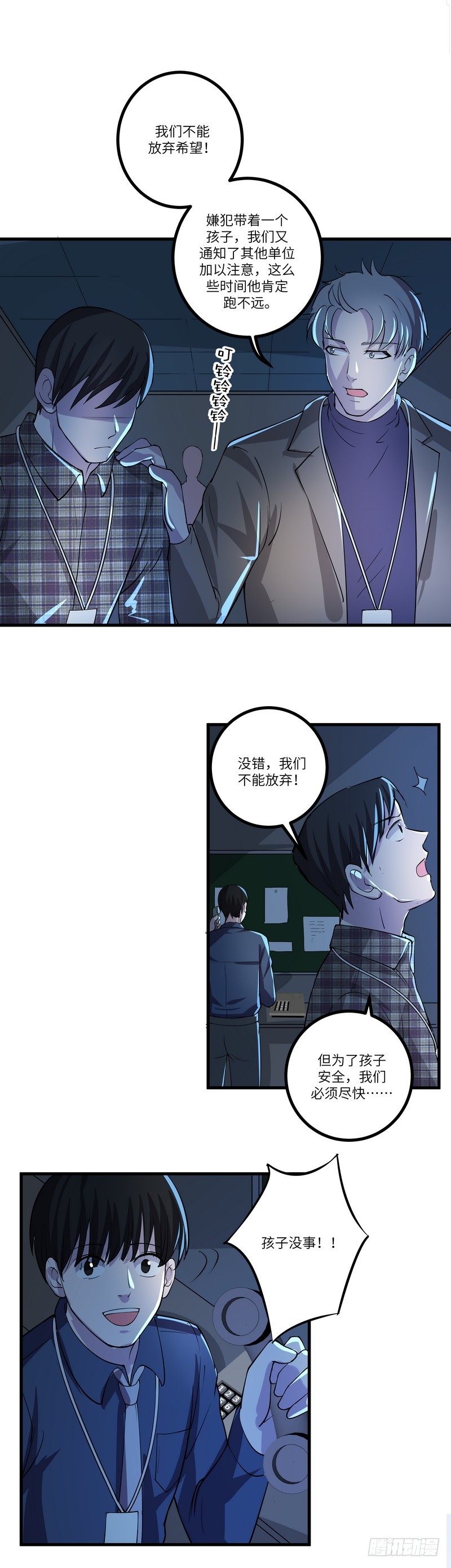 第七十话：糖果2