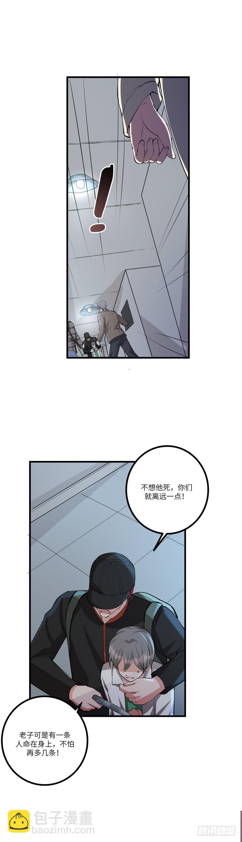 第六十七话：戒严7