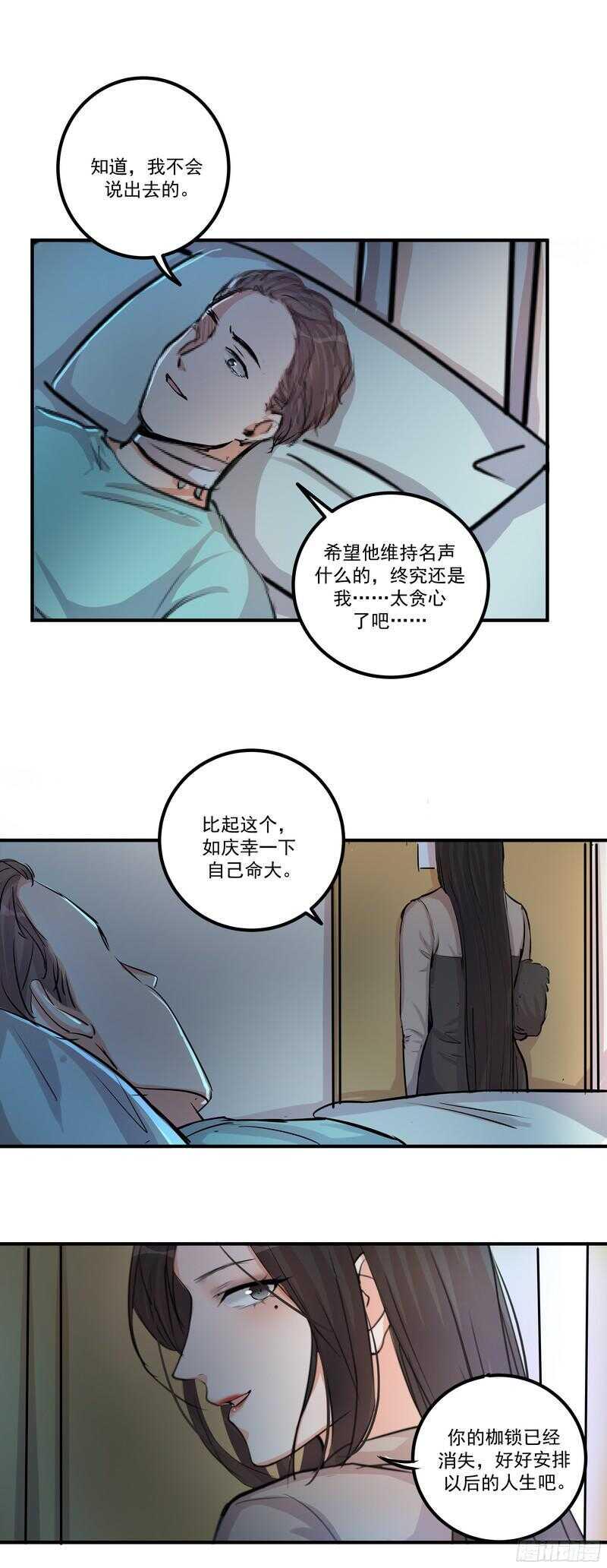 第三十三话：贪心8
