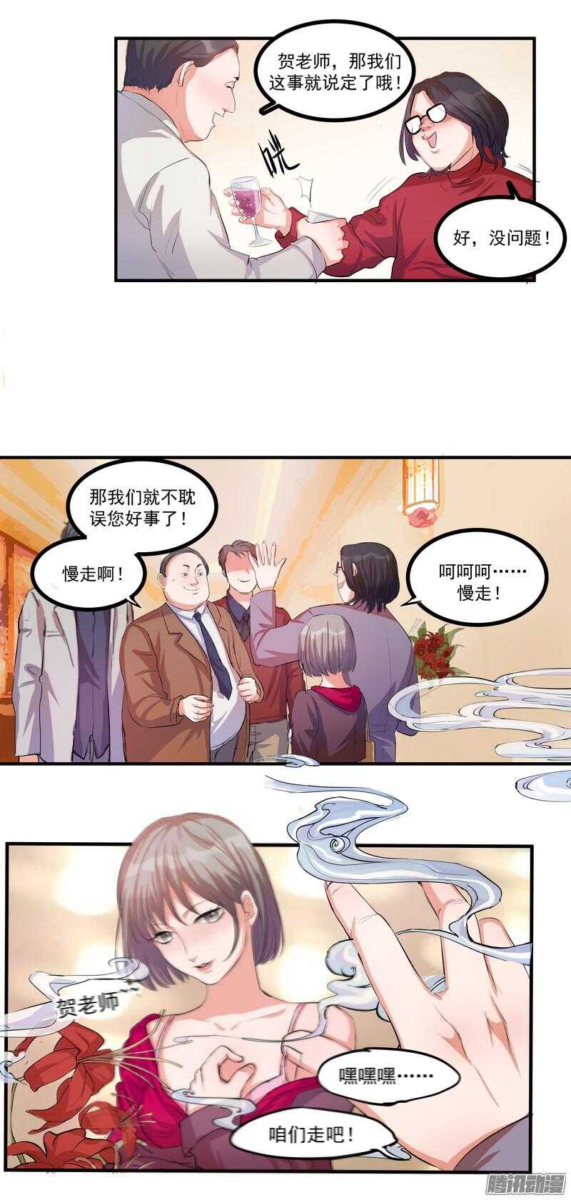 第十八话：新通知1