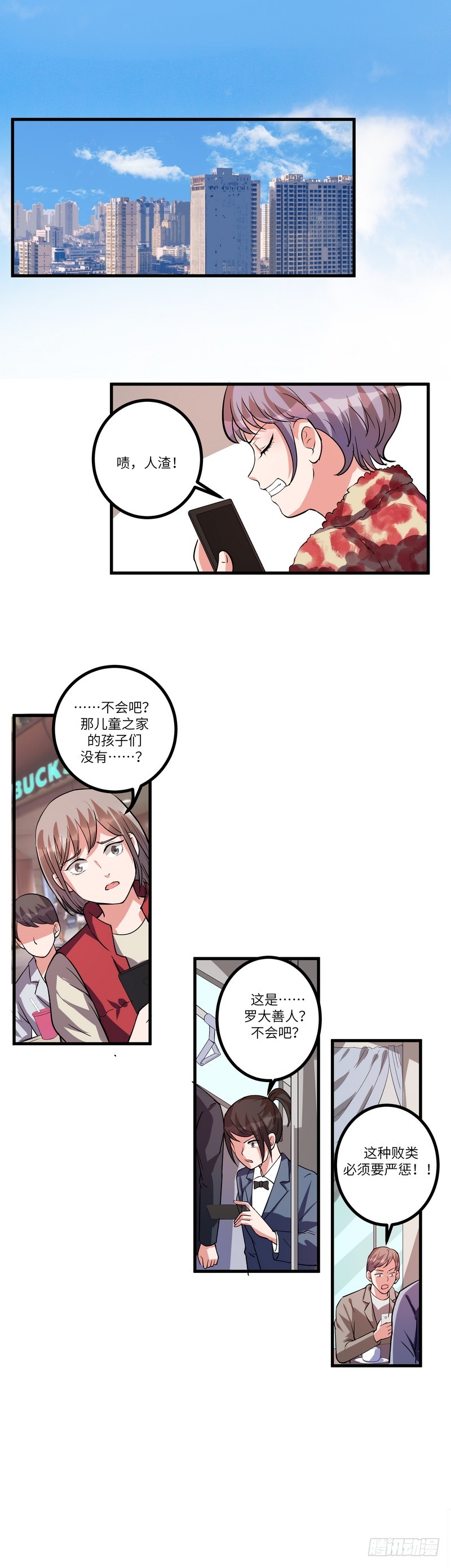 第七十四话：视频8
