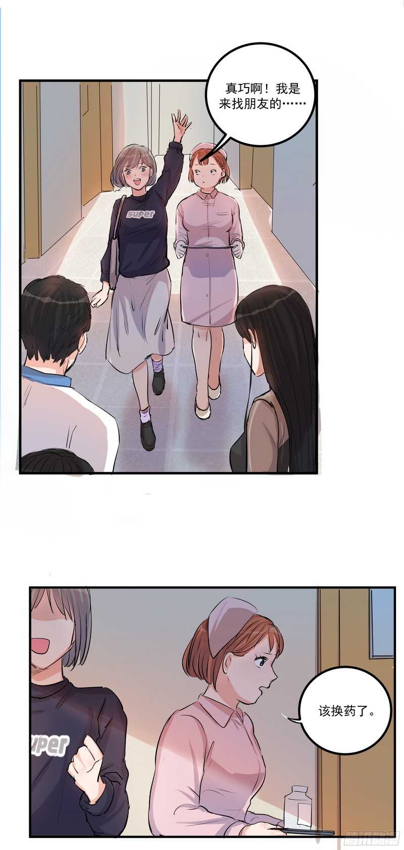 第三十二话：活下去13