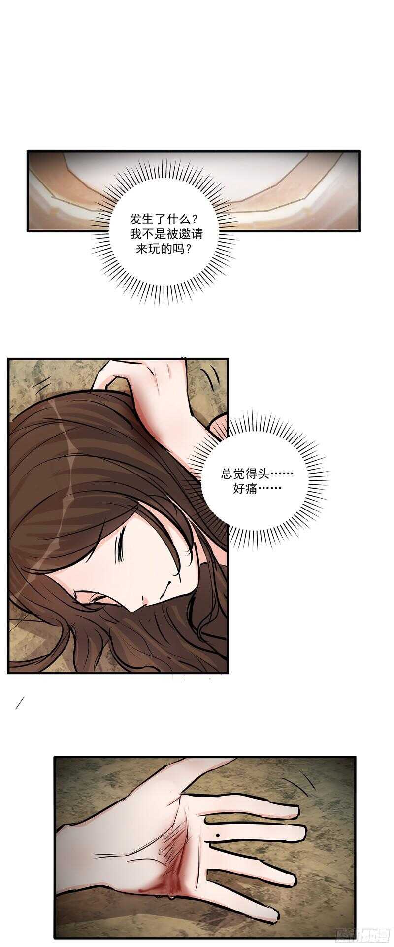 第三十四话：离去与归来4