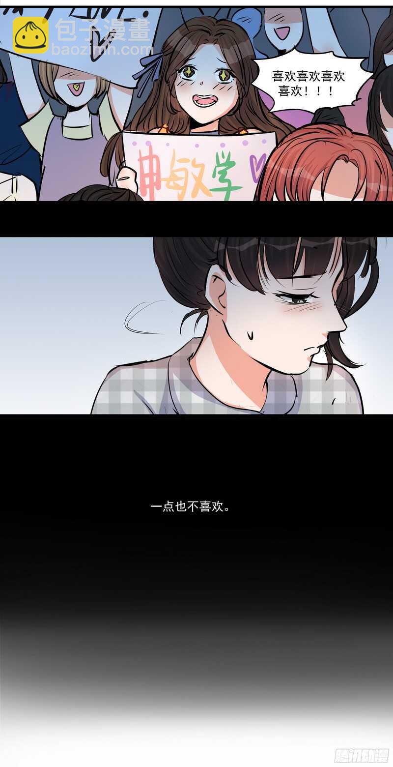 第二十八话：粉丝福利5