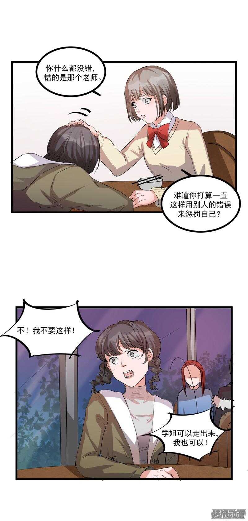 第十五话：选择3