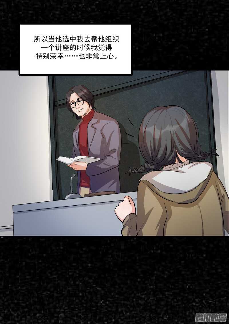 第十三话：介绍14