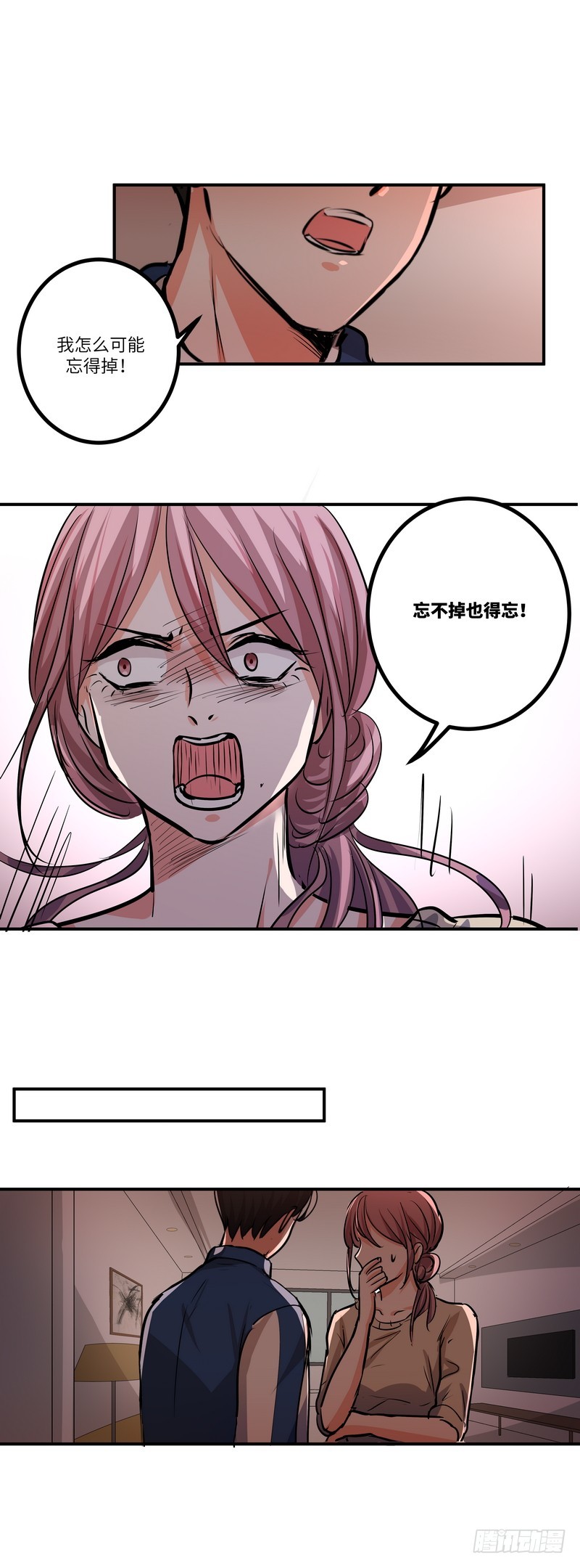 第六十二话：不能说的秘密18