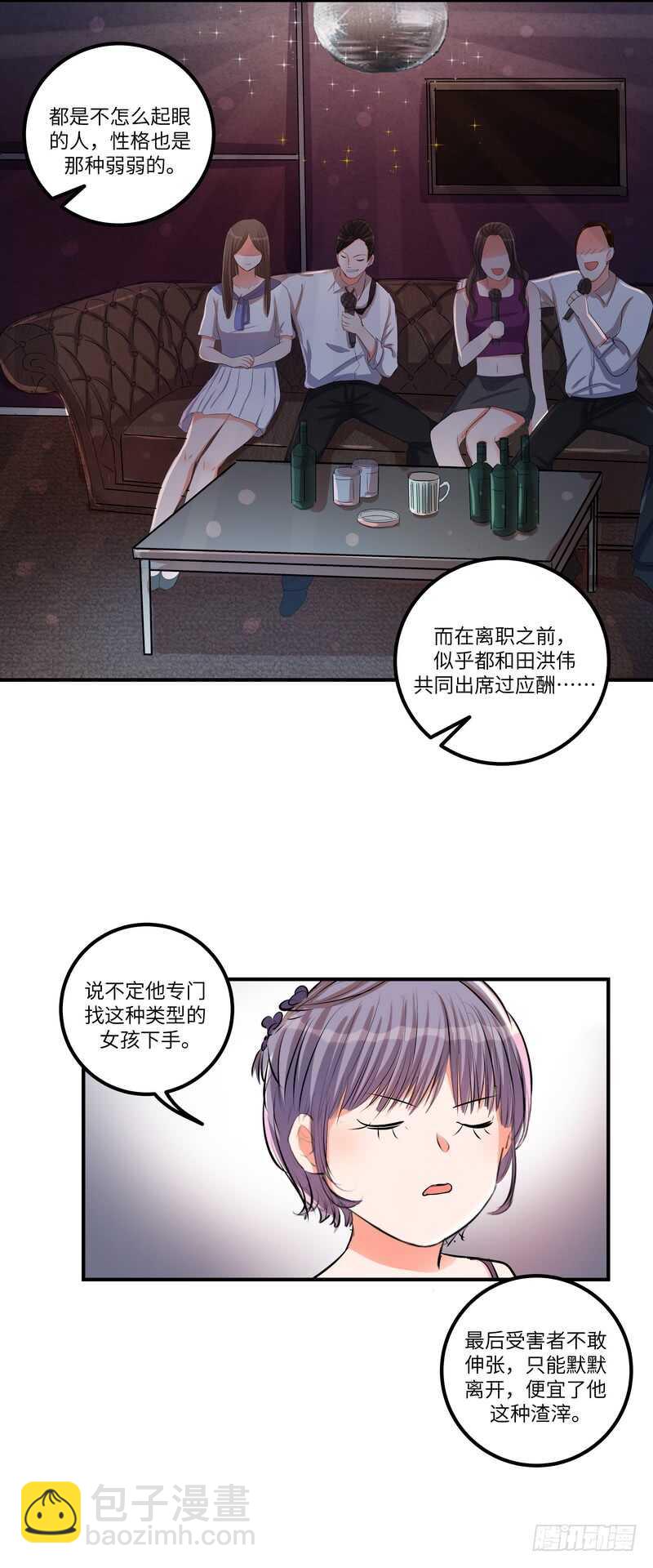 第四十九话：打赌5