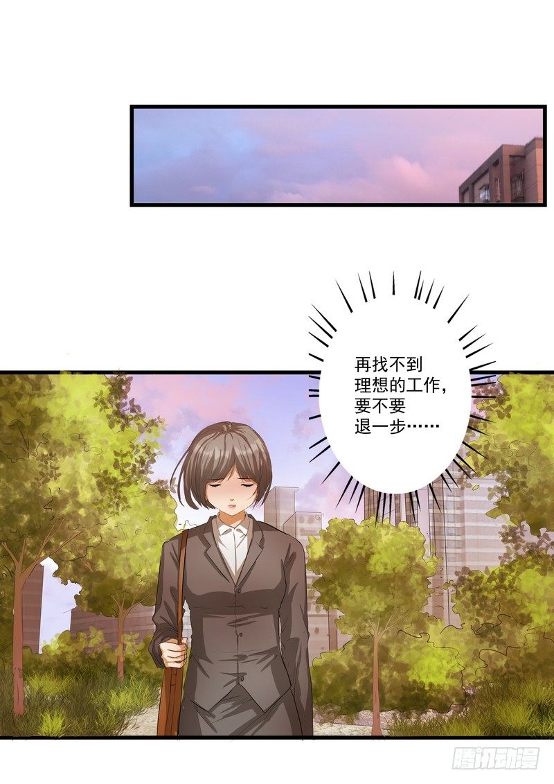 第九话：凶手0