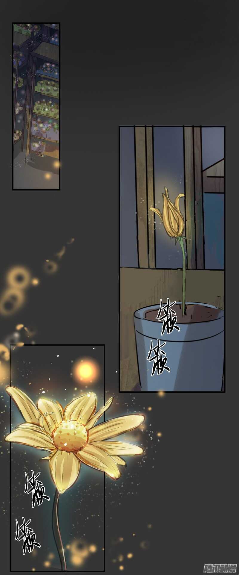 第二十六话：还命7