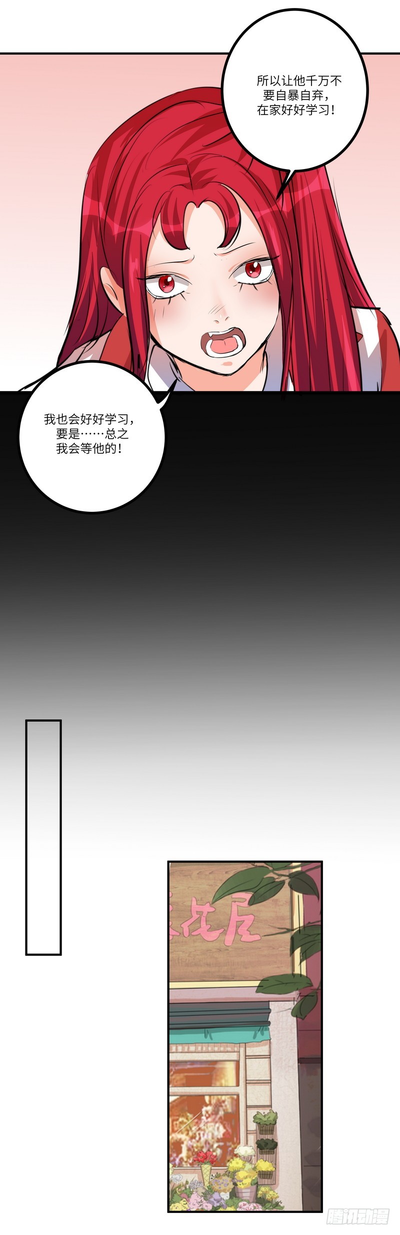 第六十三话：美好的明天15