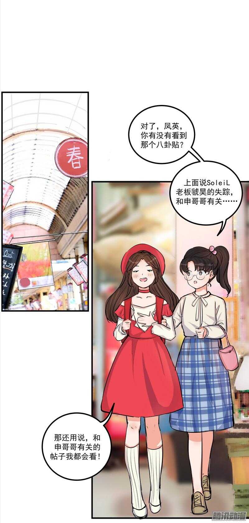 第二十六话：还命23