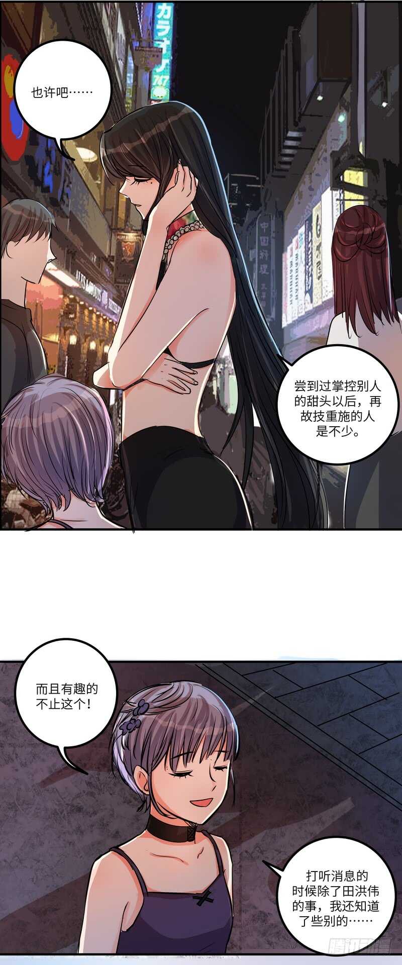 第四十九话：打赌6