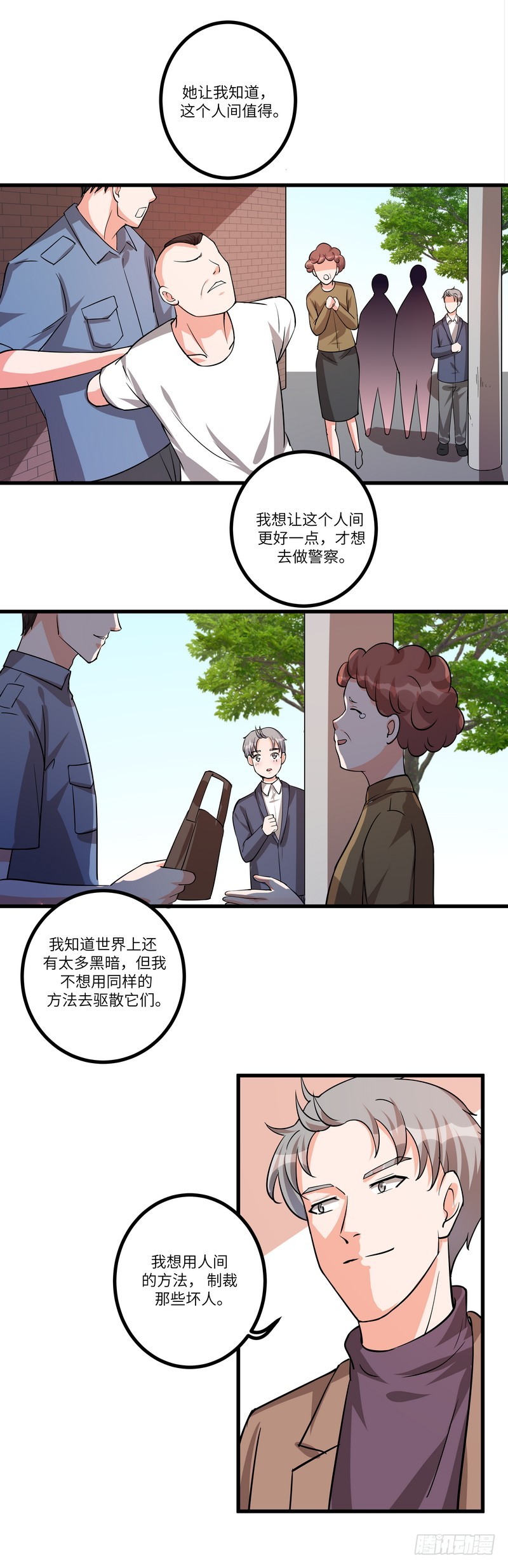 第七十一话：劝说19
