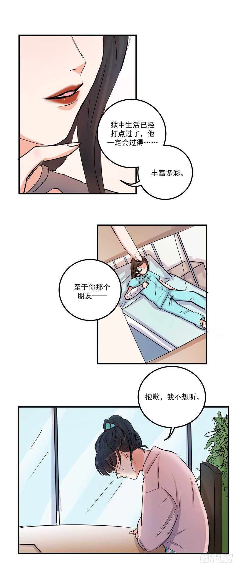 第三十四话：离去与归来22
