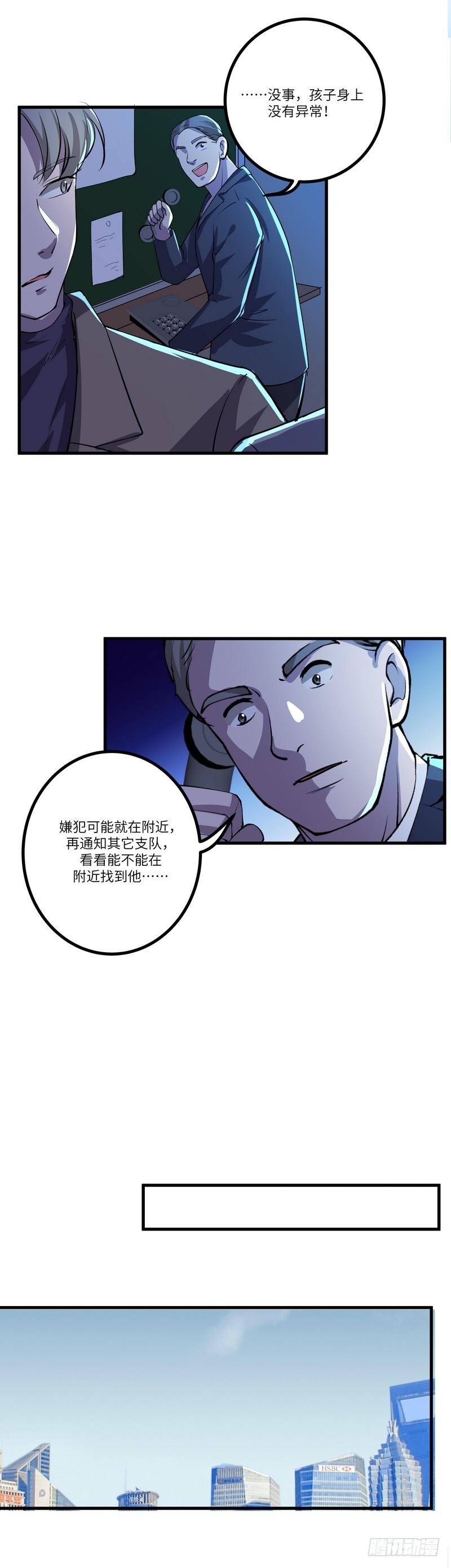 第七十话：糖果5