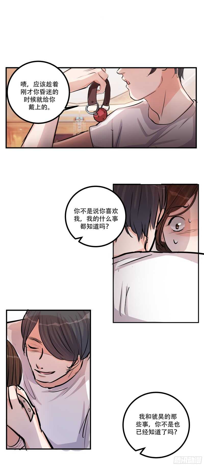 第三十四话：离去与归来7