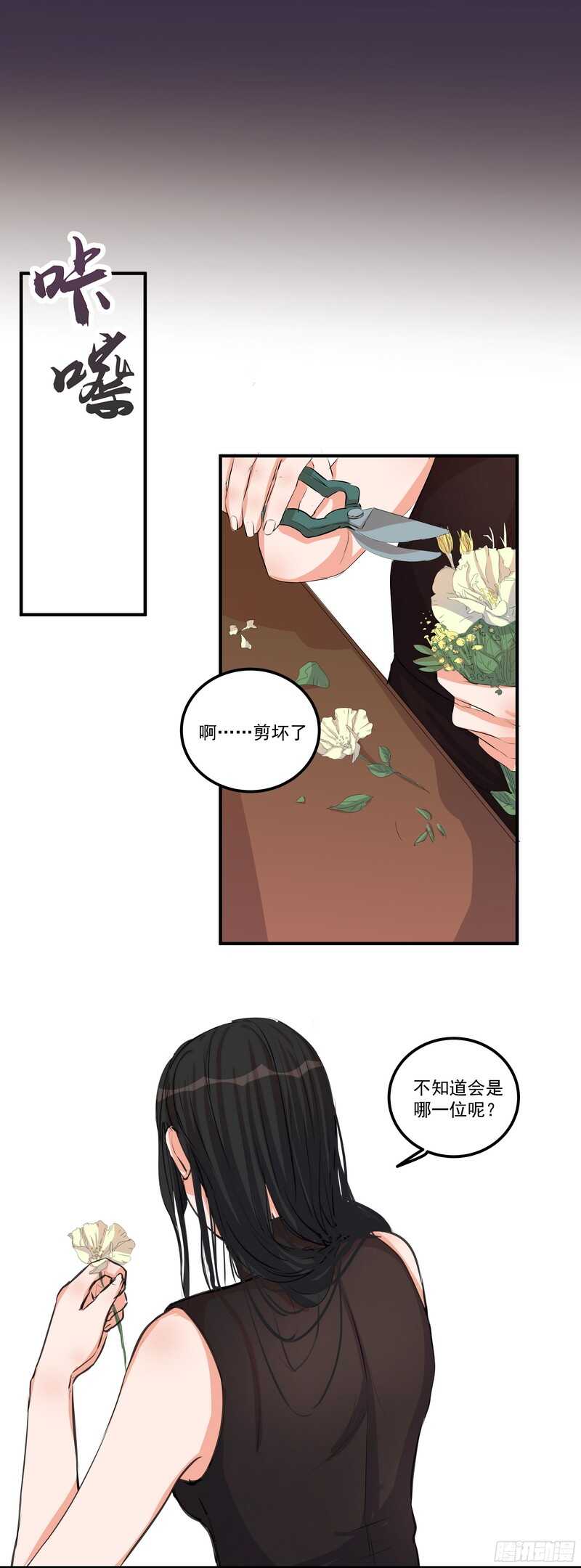 第二十七话：红染22