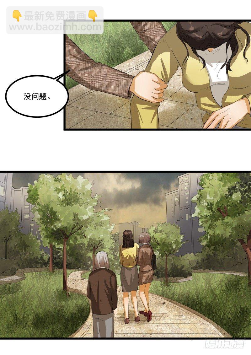 第六话：燕子22