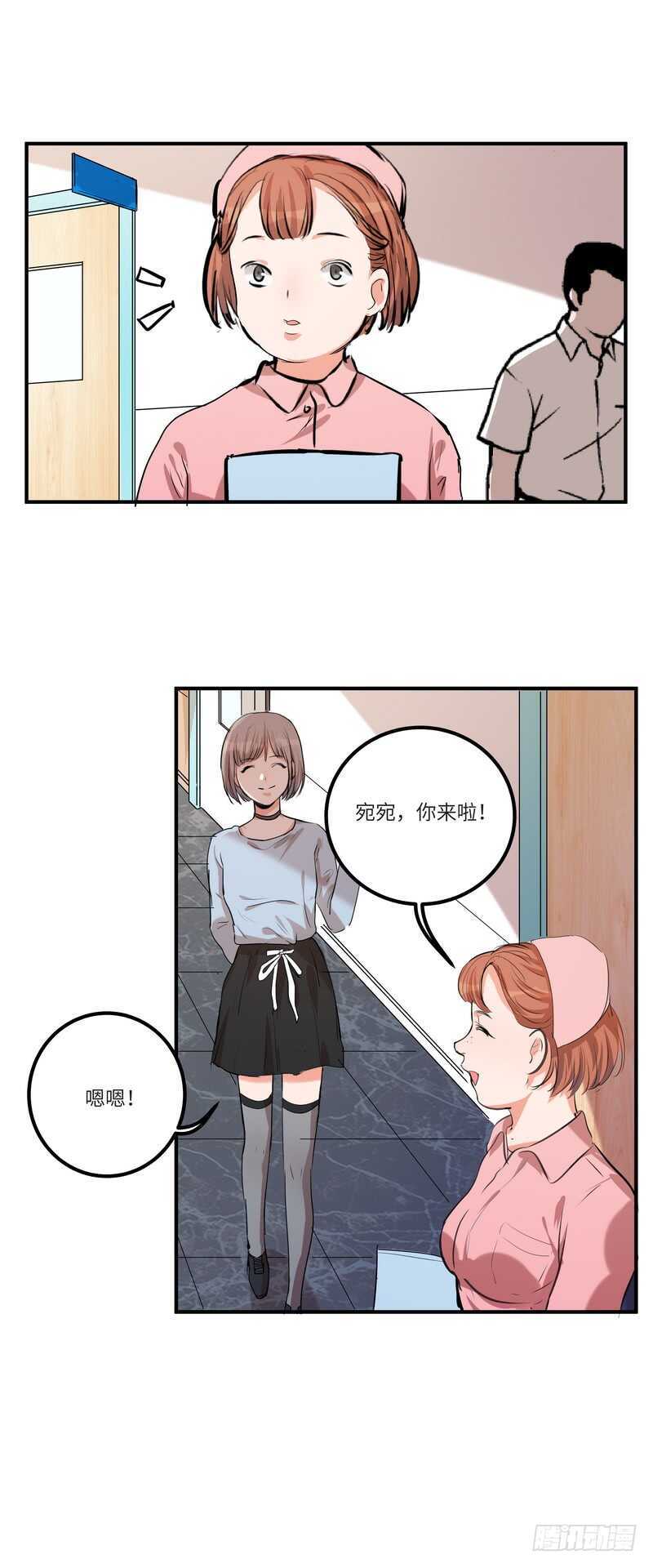 第五十三话：打探4