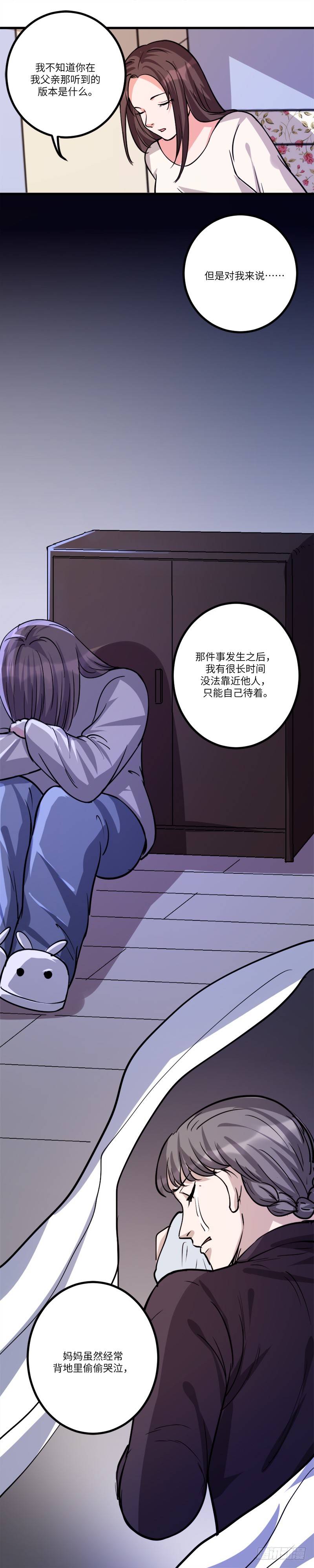 第八十二话：动摇4